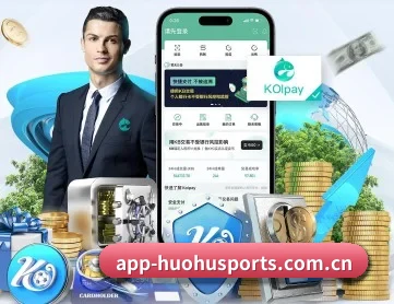 火狐体育平台 APP