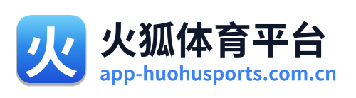 火狐体育平台